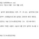 사회적협동조합피어나 네이버블로그