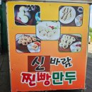 지에스25 진천증평IC점
