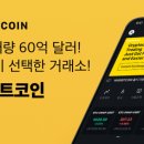 바이와이즈 이미지