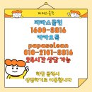 부산세탁 | 부산 유모차 카시트 세탁 파파스클린 후기