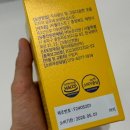 비비랩ㅣ먹는 레티놀 C1000 으로 데일리 비타민 섭취