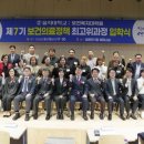 을지대학교 보건대학원 이미지