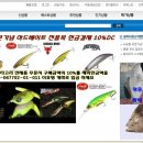 조이피싱 이미지
