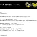 # [9차] 카카오 모빌리티 [서류 지원 결과 및 분석]