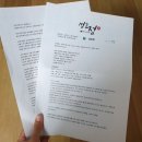 연무밀키트