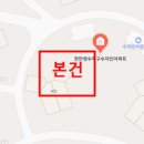 청수환경(주)