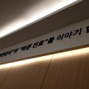 아산바른윤내과의원 네이버블로그