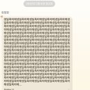 유정장 이미지
