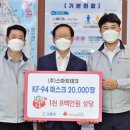 (주)스마트테크 이미지