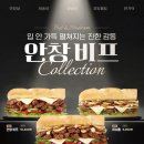 써브웨이 발산역점 네이버블로그
