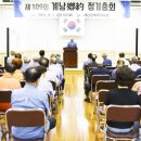 향약 이미지