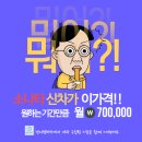 (주)반디렌터카 이미지