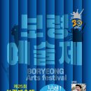 보령센터-041 이미지