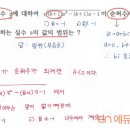 위더스수학 이미지