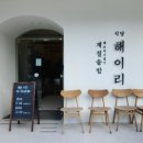 임방울대로801번길2 이미지