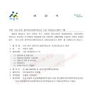 국도대체우회도로 | 아산~천안 광역국도대체우회도로 사전 타당성조사용역 시행