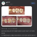 세인트치과의원 이미지