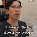 머리 감으면 dryer로 말려라 이미지