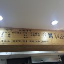 와당김밥 이미지