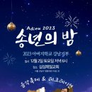 두란노아버지학교운동본부 이미지