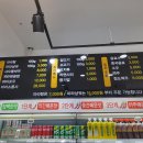 서사부 | 오산 세교 마라탕 맛집 '서사부 마라탕' 내돈내산 후기