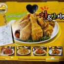 찬찬치킨 이미지