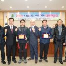 중원구청 소회의실 이미지