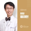 석사365한의원 이미지