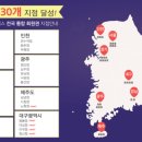 바디채널 범물점 이미지