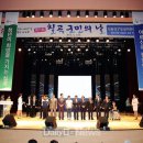 칠곡군민회관 이미지