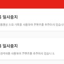 큐리어스어린이집 | [유투브 키즈] 영어 콘텐츠만 보여주기, 자동 추천 지우기