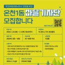 온천1동-15 이미지