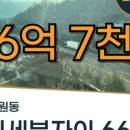 세븐부동산중개사무소 이미지