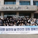 안산천2 이미지