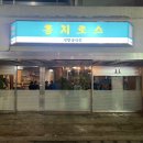 로스정 이미지