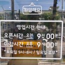 토론토동물병원 이미지