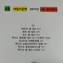 눈부신 네일 이미지