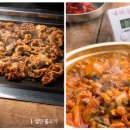 새마을식당肉