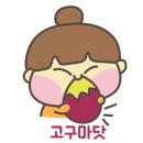조은갈비 - 여수시 | 조은갈비