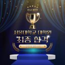 서울대학교 대학원 이미지