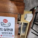 대성가마솥설렁탕 네이버블로그