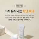 ﻿애터미 ‘선크림’ 이미지