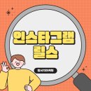 (단기)라이브커머스(숏폼 마케팅) 네이버블로그