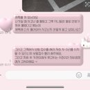 아파트주차장 뺑소니 물피도주 개열받는 후기