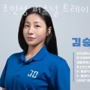 조인성퍼스널트레이닝No.9 네이버블로그