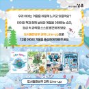 (주)성우교육