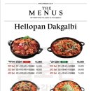 헬로팬닭갈비 이미지