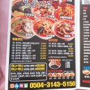명품교동신짬뽕 이미지