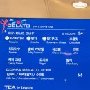 서초중앙로8길 89-2 | 파스쿠찌 SKT 고객감사제 50% 할인! 1만원 아끼고 먹은 카페라떼+파니니 후기