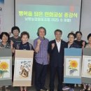 남평 이미지